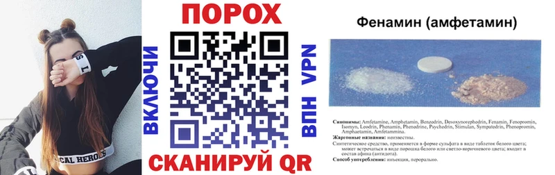 купить  цена  Южноуральск  Amphetamine 97% 