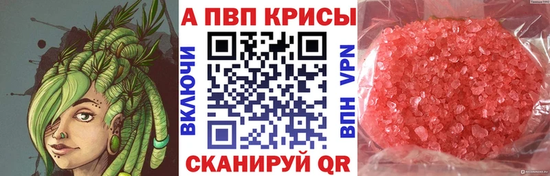 A PVP крисы CK Южноуральск