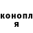 Героин хмурый Elya Kachalova
