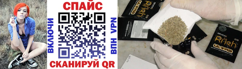 БУТИРАТ вода  наркотики  это клад  Южноуральск 