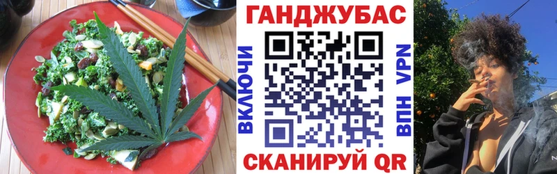 Еда ТГК конопля  Южноуральск 
