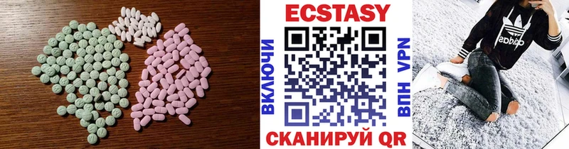 закладки  Южноуральск  Экстази louis Vuitton 