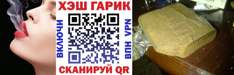 ГАШ гарик  ссылка на мегу ссылка  Южноуральск  купить наркотики цена 
