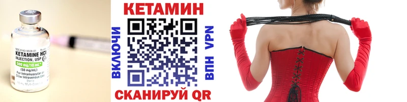 КЕТАМИН ketamine  Южноуральск 