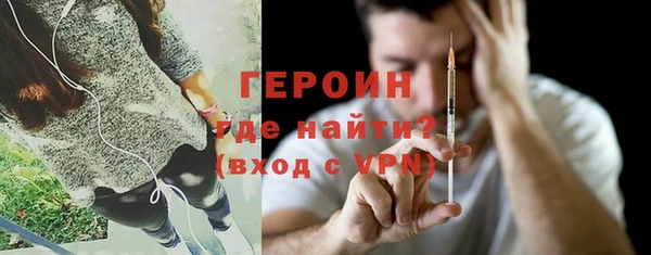 стаф Верхнеуральск