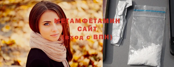 стаф Верхнеуральск