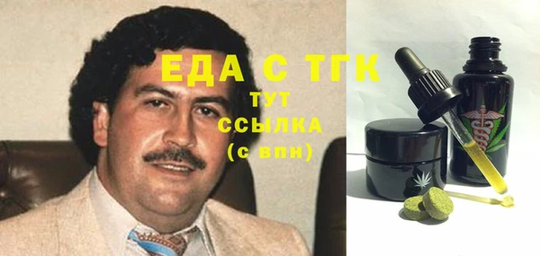 стаф Верхнеуральск
