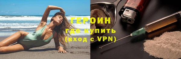стаф Верхнеуральск