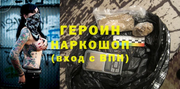 стаф Верхнеуральск