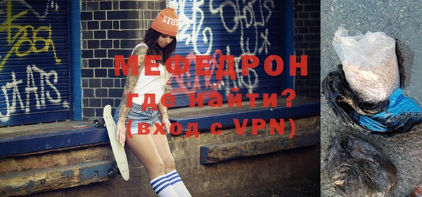 стаф Верхнеуральск