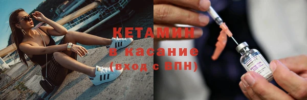 стаф Верхнеуральск
