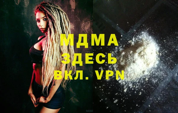 2c-b Верея