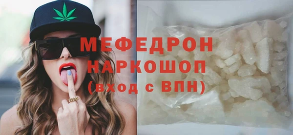 стаф Верхнеуральск