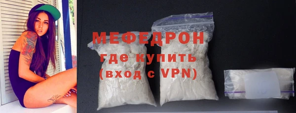 стаф Верхнеуральск