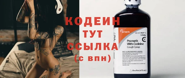 стаф Верхнеуральск