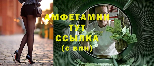стаф Верхнеуральск