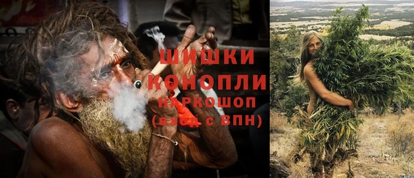 стаф Верхнеуральск