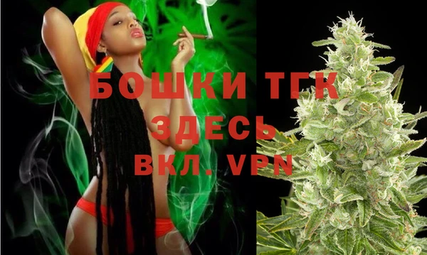 дистиллят марихуана Верхний Тагил