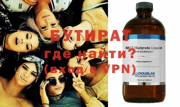 стаф Верхнеуральск