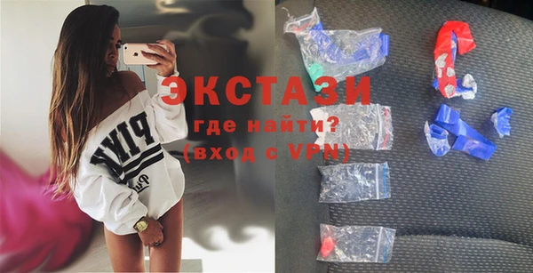 дистиллят марихуана Верхний Тагил