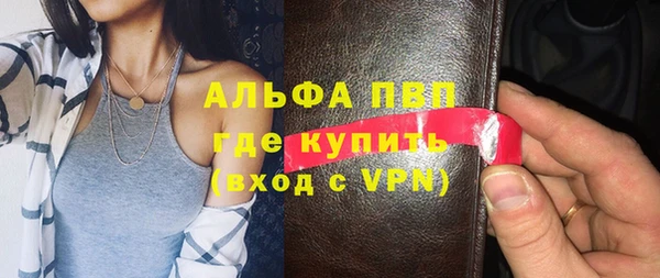 стаф Верхнеуральск