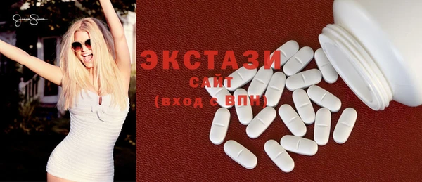стаф Верхнеуральск