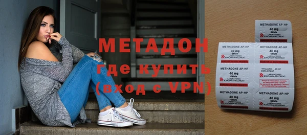 стаф Верхнеуральск