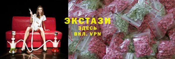 дистиллят марихуана Верхний Тагил