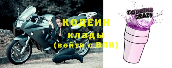 стаф Верхнеуральск