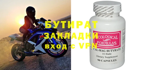 2c-b Верея