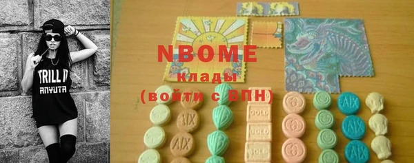 2c-b Верея