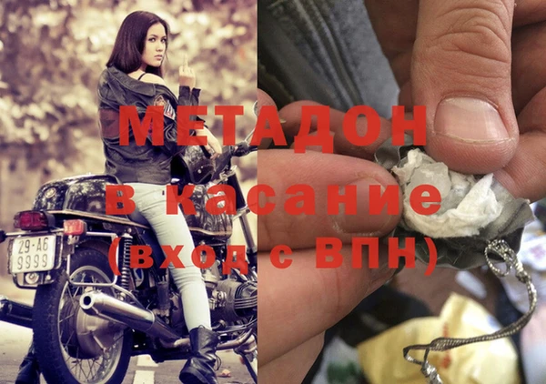 дистиллят марихуана Верхний Тагил