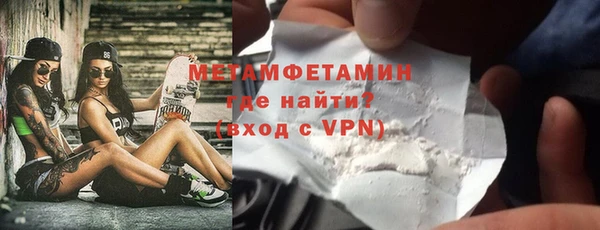 дистиллят марихуана Верхний Тагил