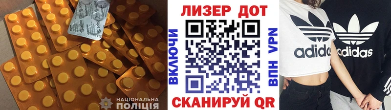 цена наркотик  дарк нет Telegram  LSD-25 экстази кислота  Южноуральск 