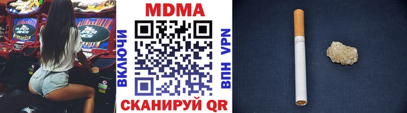 МДМА кристаллы  даркнет Telegram  Южноуральск 
