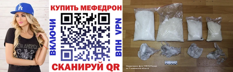 МЯУ-МЯУ 4 MMC  Южноуральск 