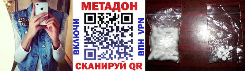 купить  сайты  Южноуральск  omg зеркало  Метадон мёд 