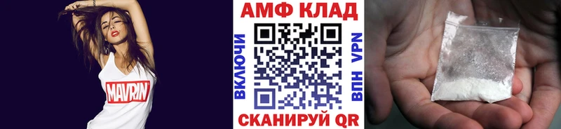 Первитин мет Южноуральск