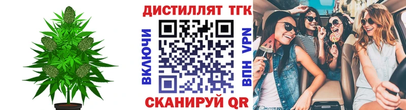 omg ССЫЛКА  Южноуральск  ТГК концентрат  купить наркоту 