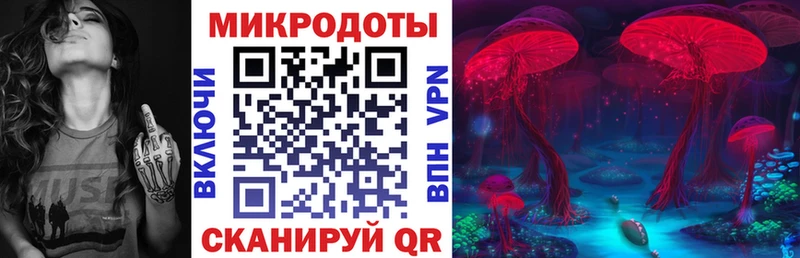 darknet формула  Южноуральск  Галлюциногенные грибы ЛСД 