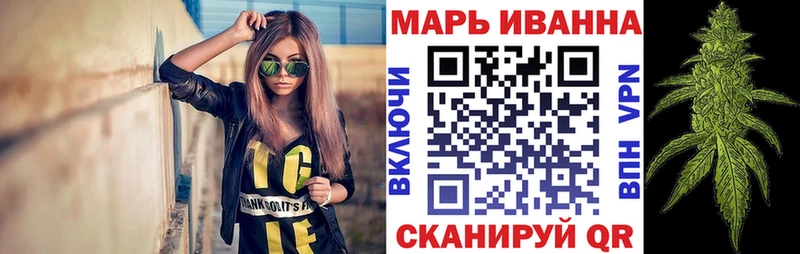 Марихуана семена Южноуральск