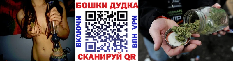 Канабис марихуана  Южноуральск 